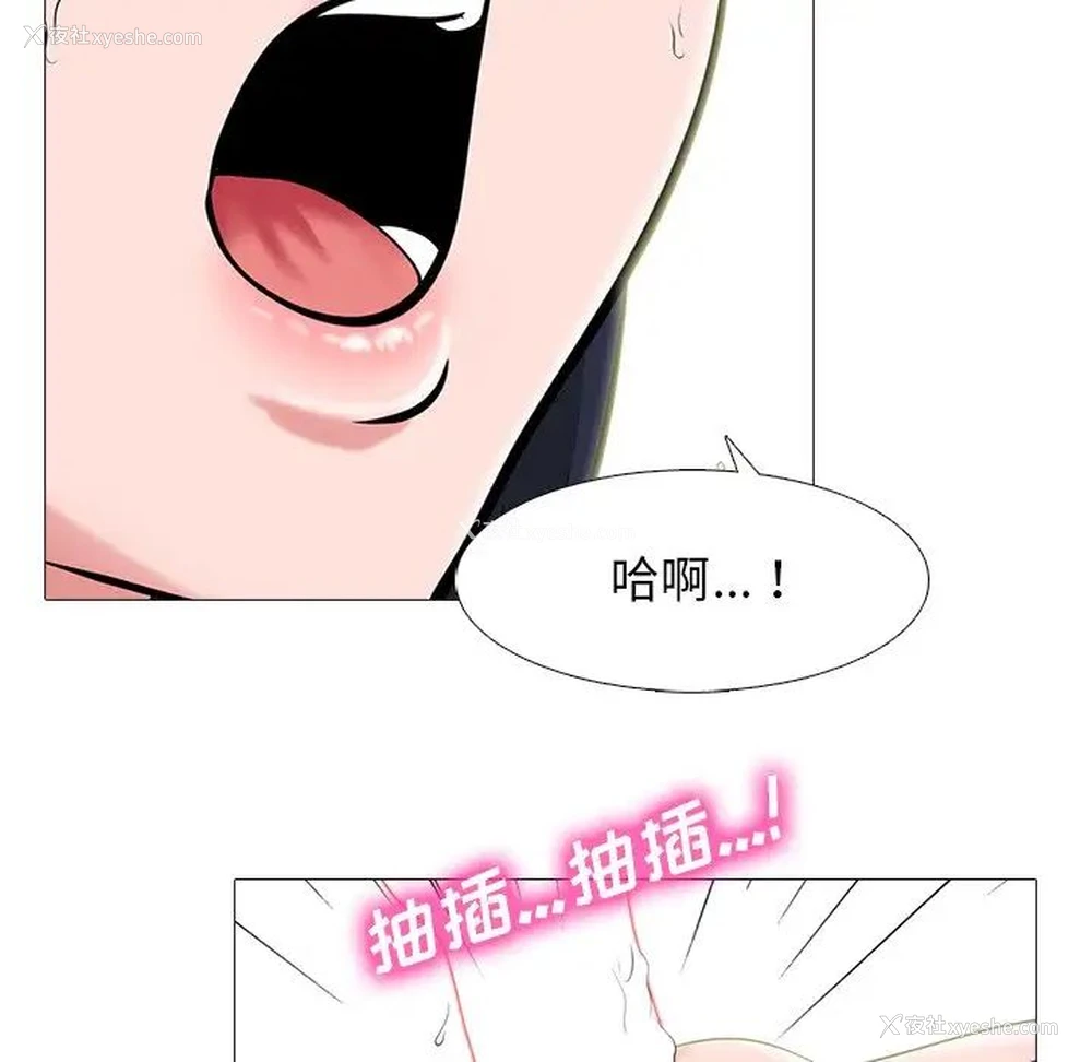 17P - 心机女教授