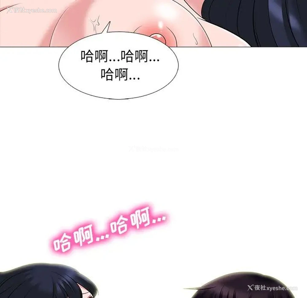 22P - 心机女教授