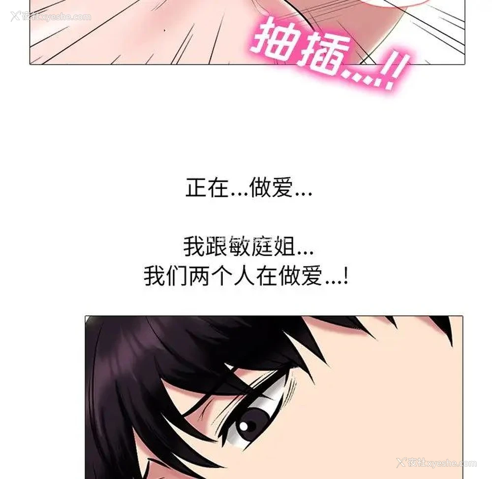 25P - 心机女教授