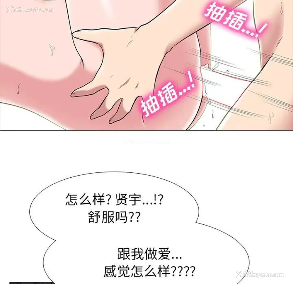 29P - 心机女教授