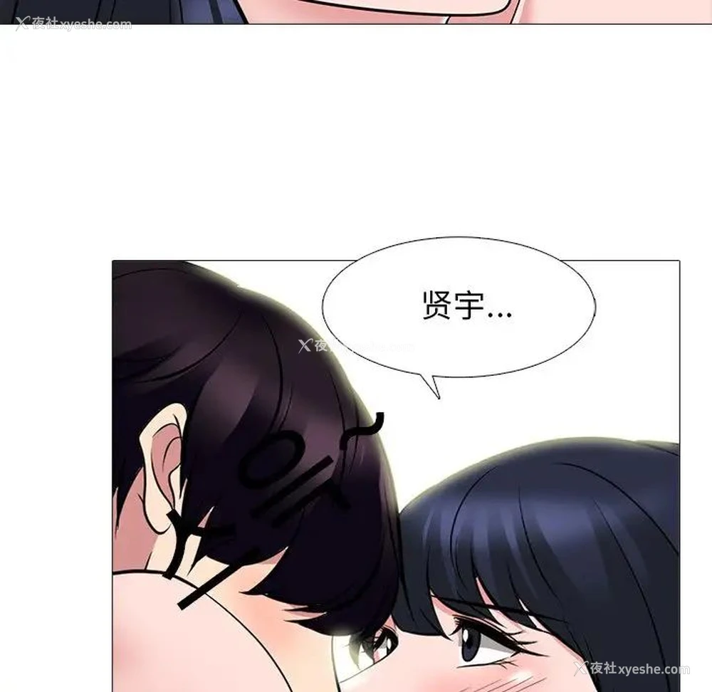 34P - 心机女教授