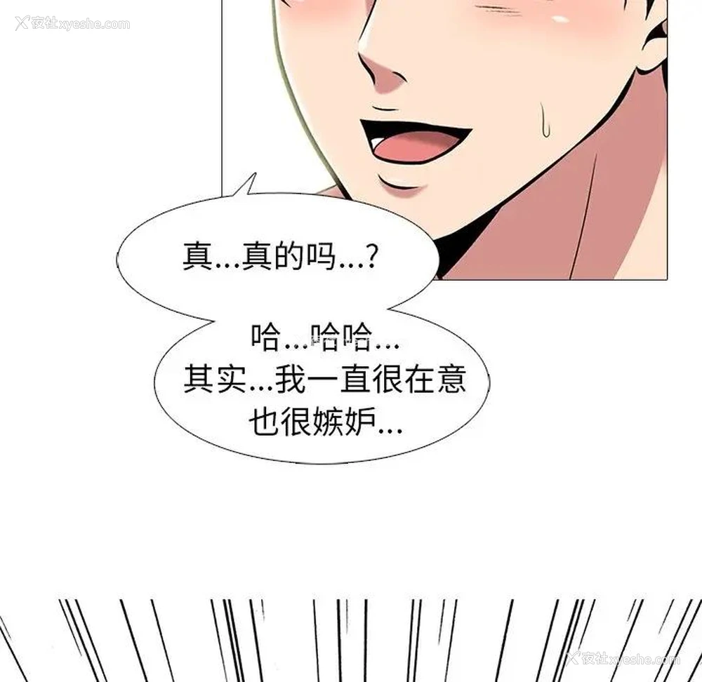 40P - 心机女教授