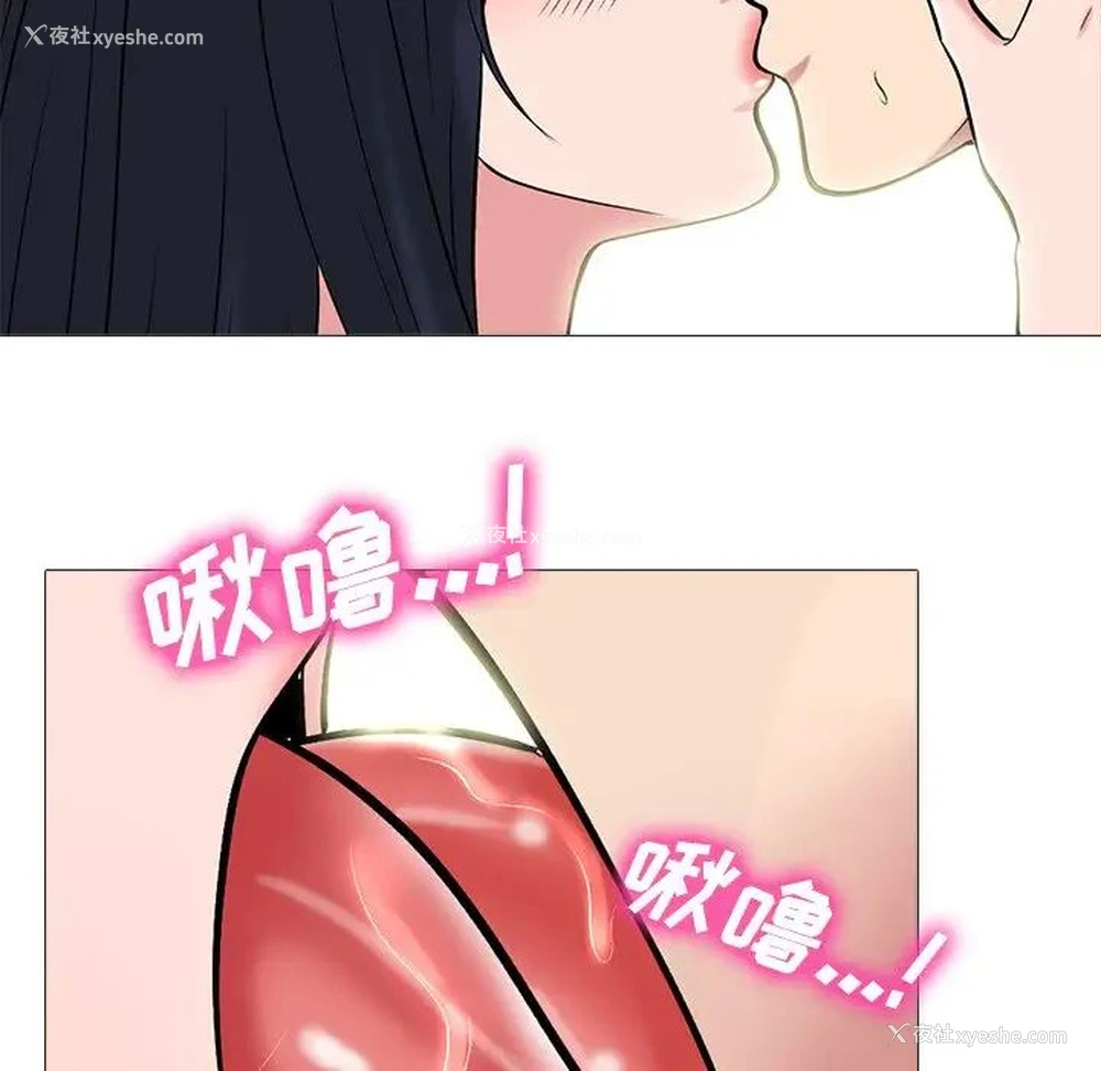 44P - 心机女教授