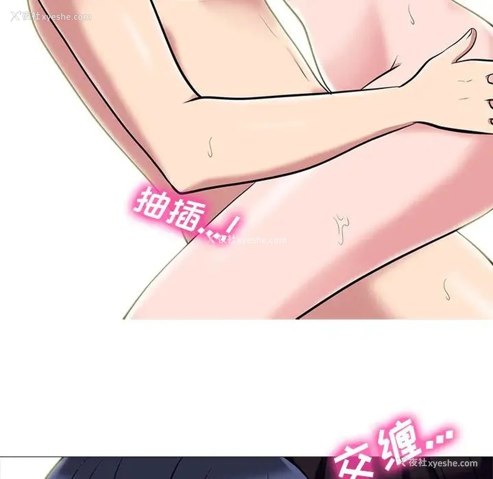 48P - 心机女教授