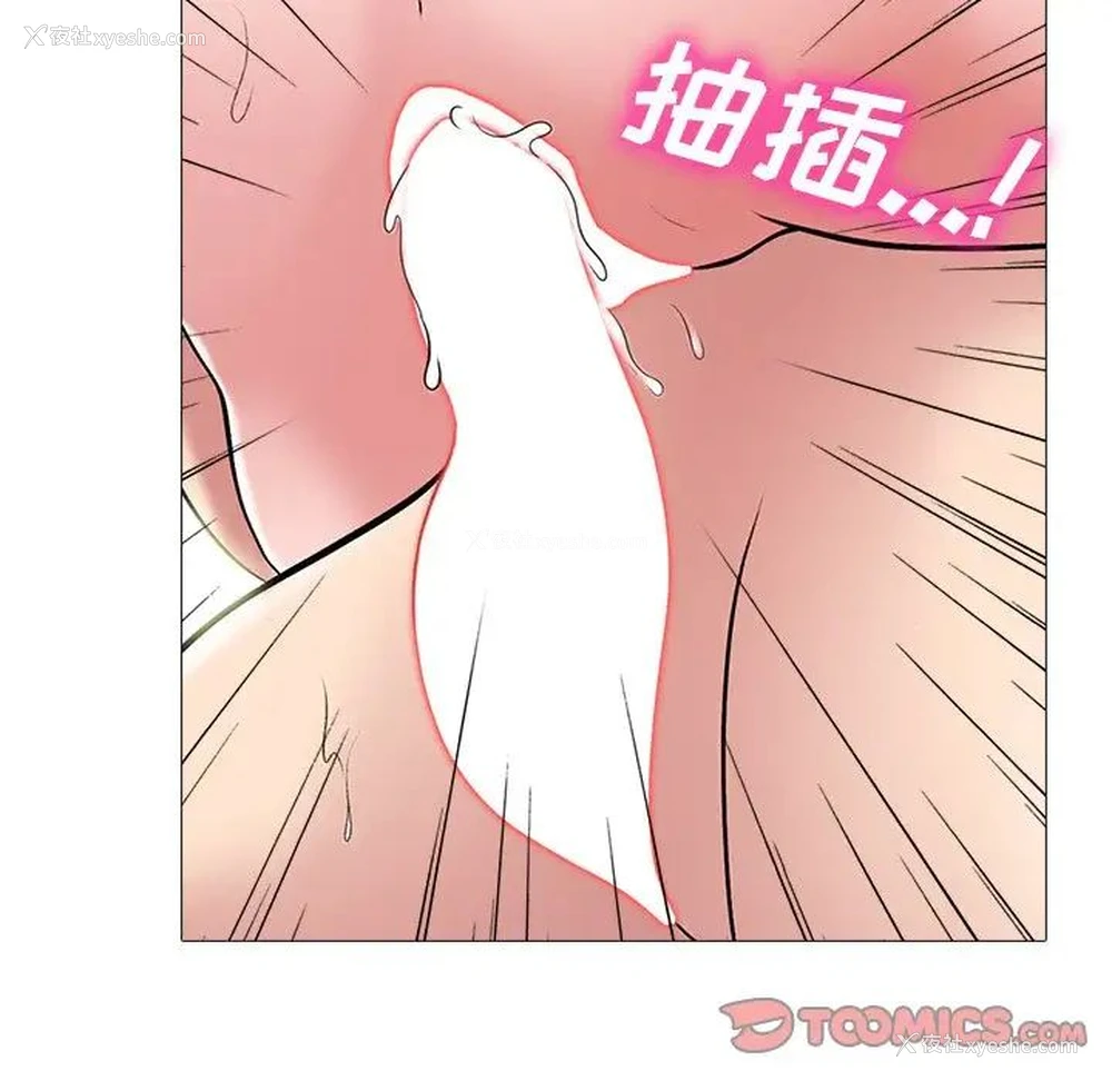 51P - 心机女教授