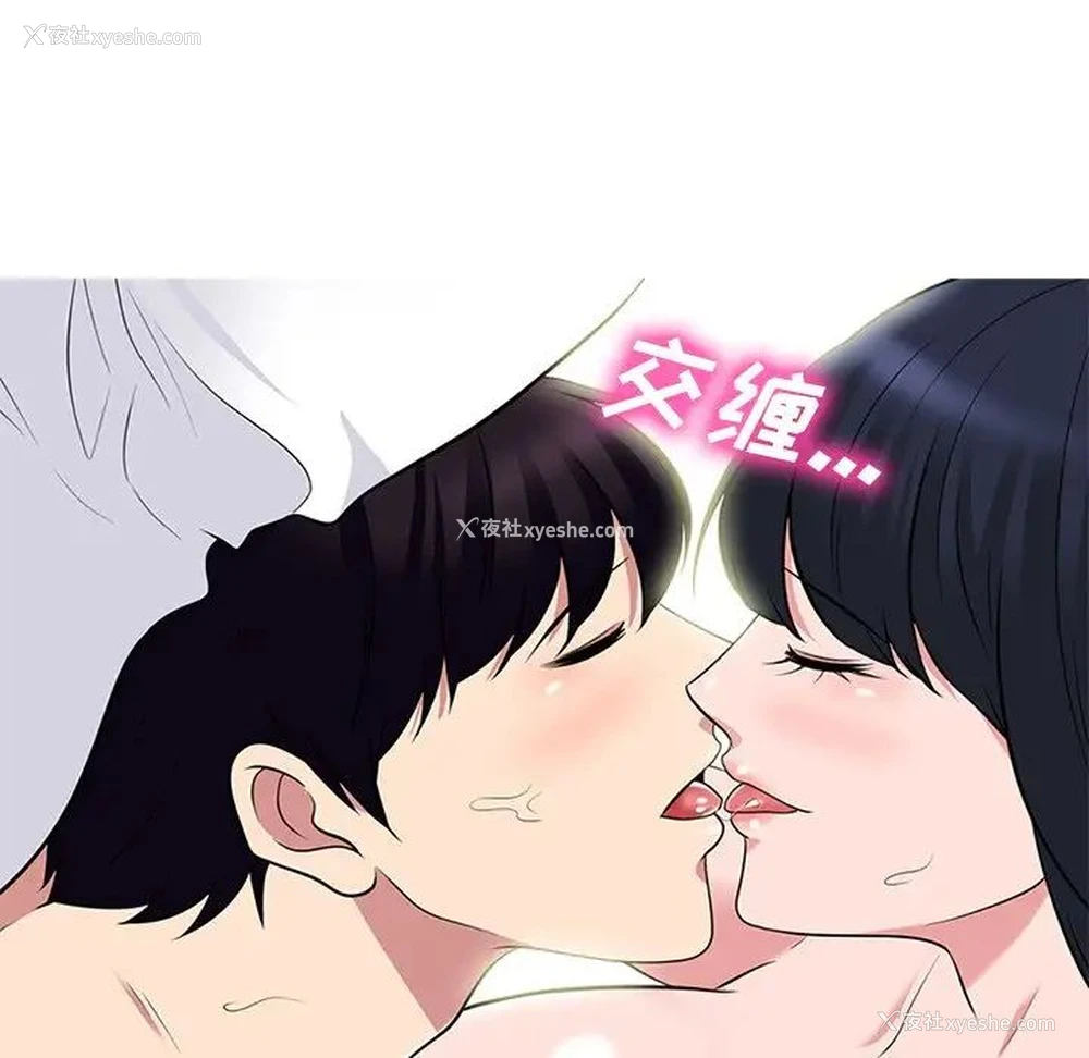 52P - 心机女教授