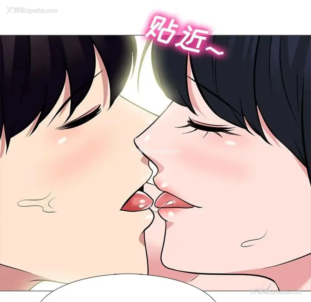 54P - 心机女教授