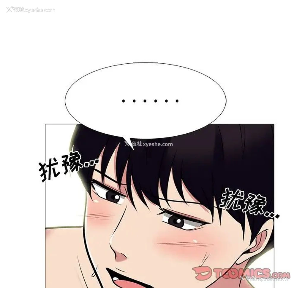 57P - 心机女教授