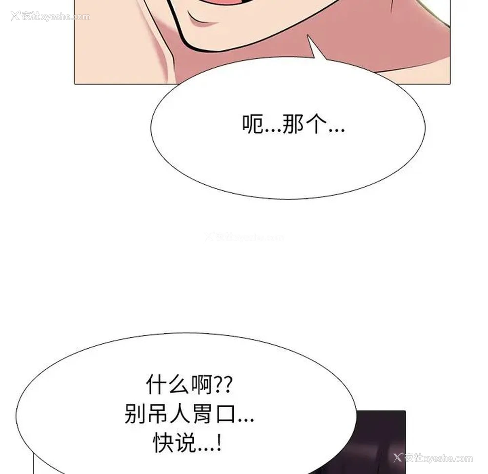 58P - 心机女教授