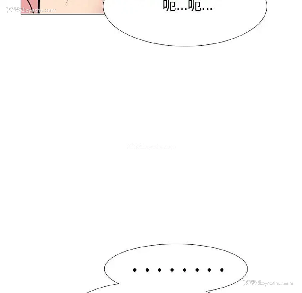 60P - 心机女教授