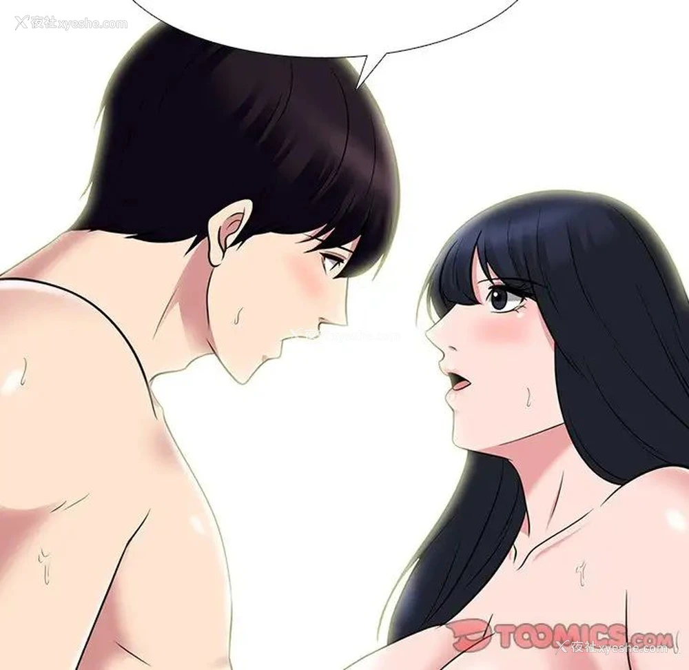63P - 心机女教授