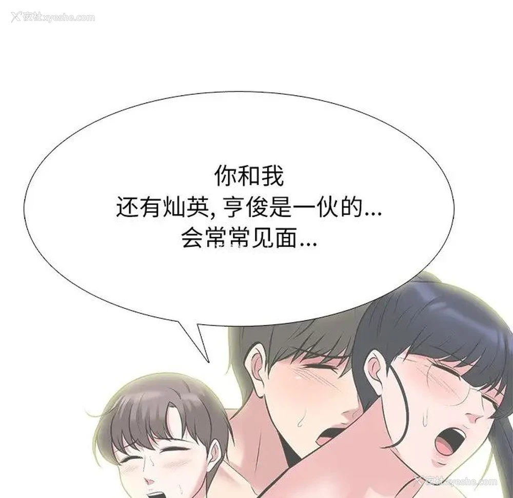 78P - 心机女教授