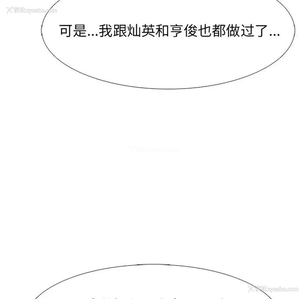 80P - 心机女教授