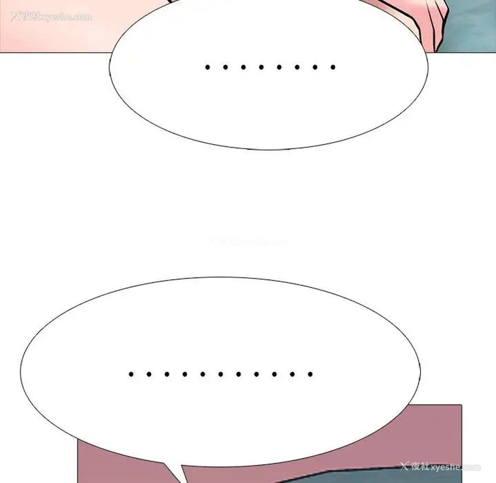 82P - 心机女教授