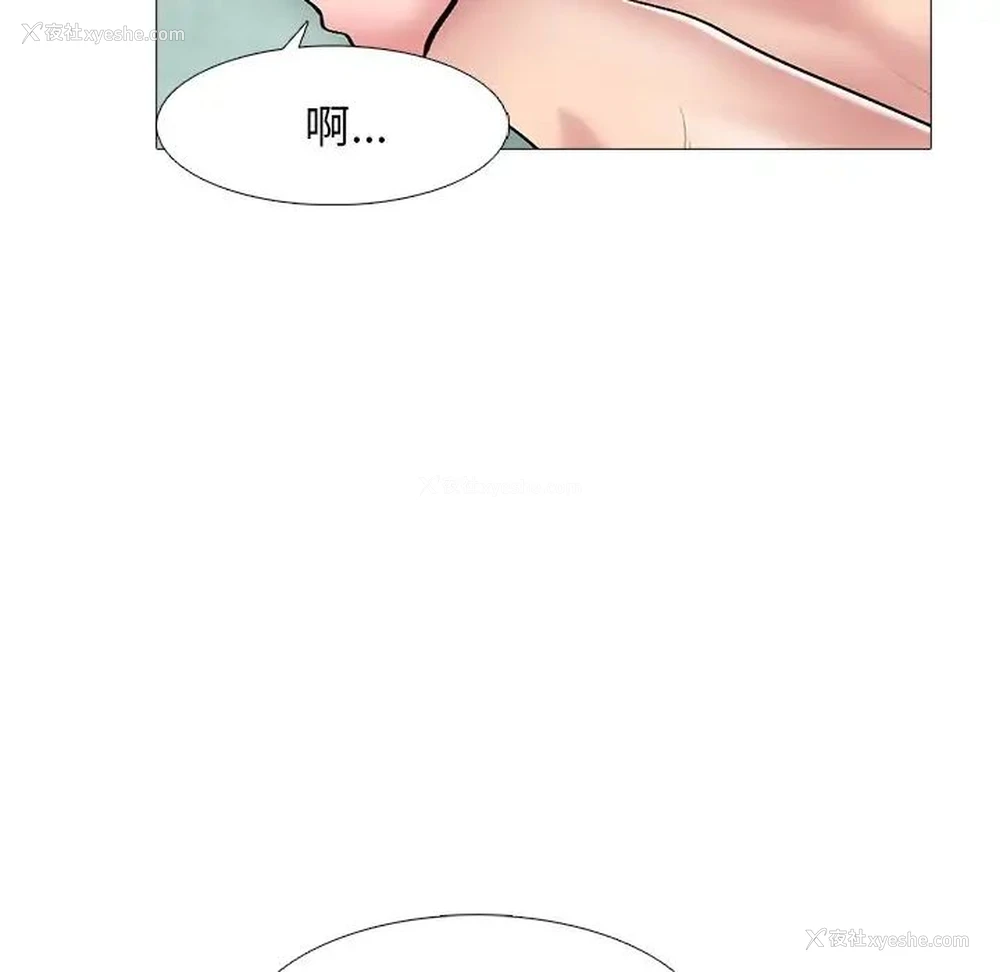 84P - 心机女教授