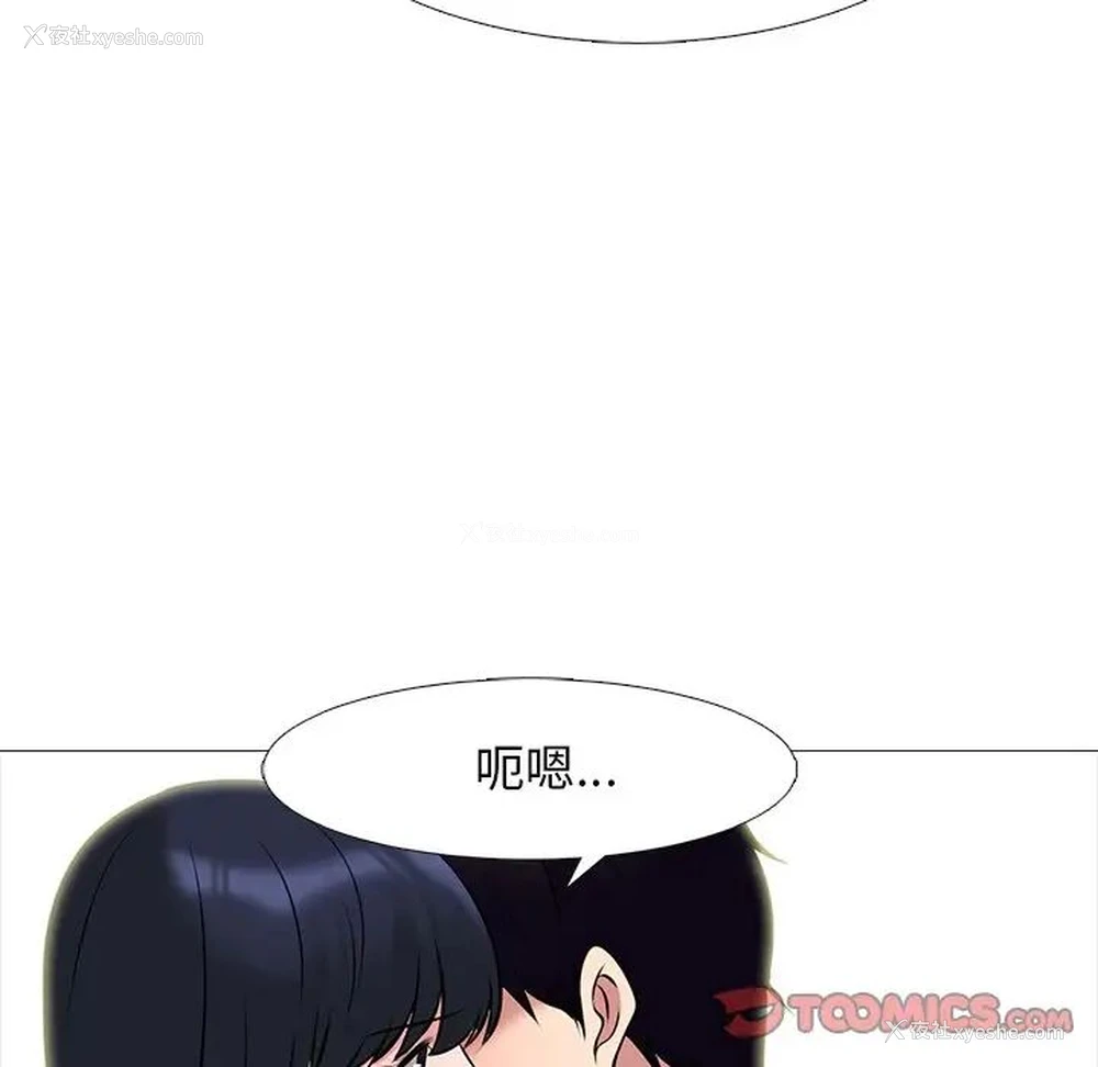 93P - 心机女教授