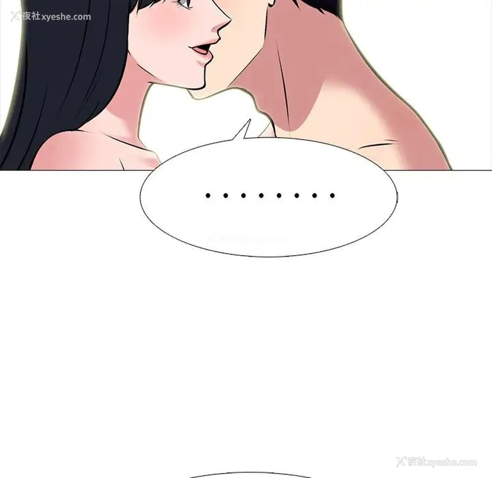 94P - 心机女教授