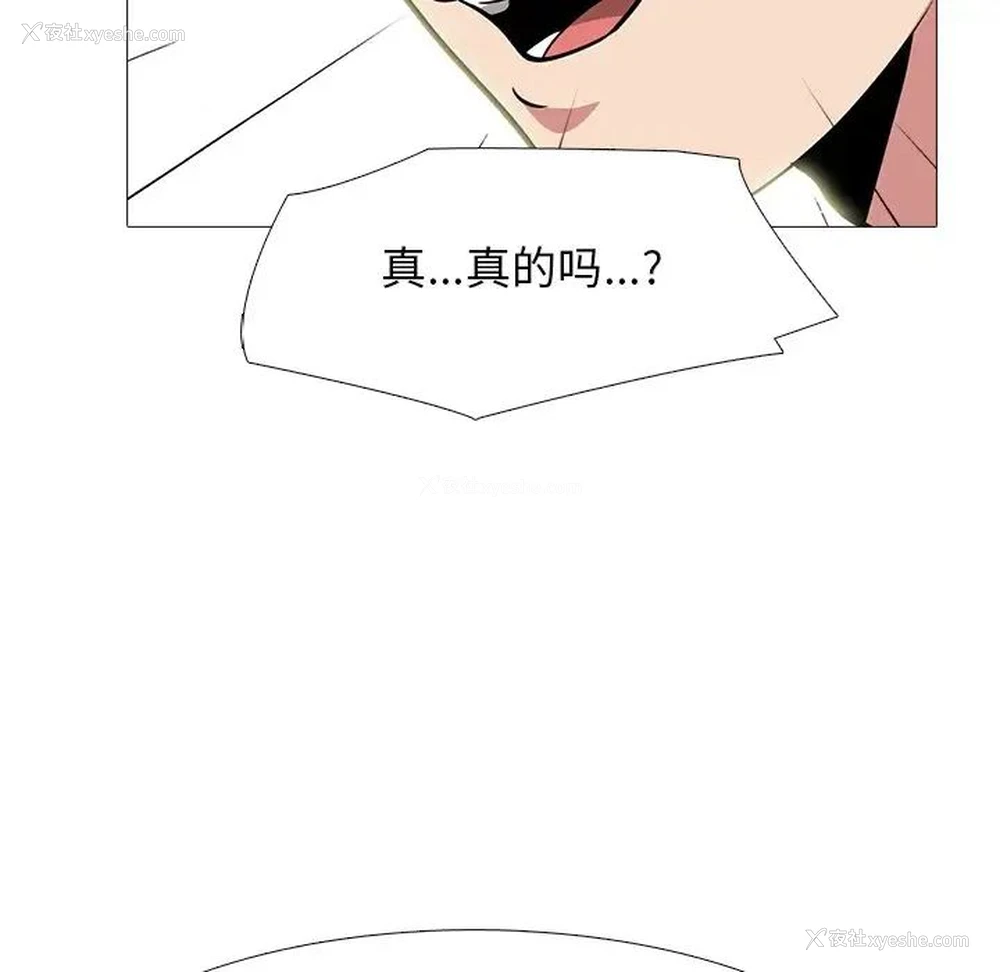 98P - 心机女教授