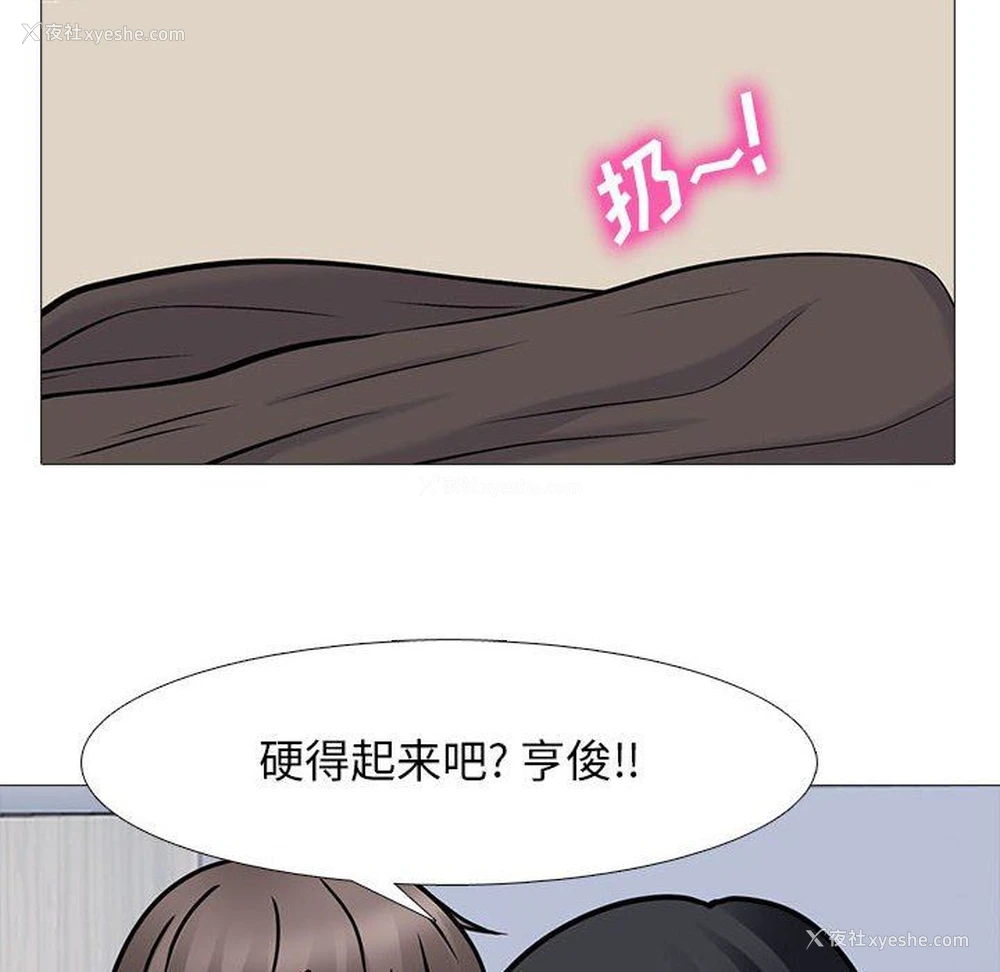 100P - 心机女教授