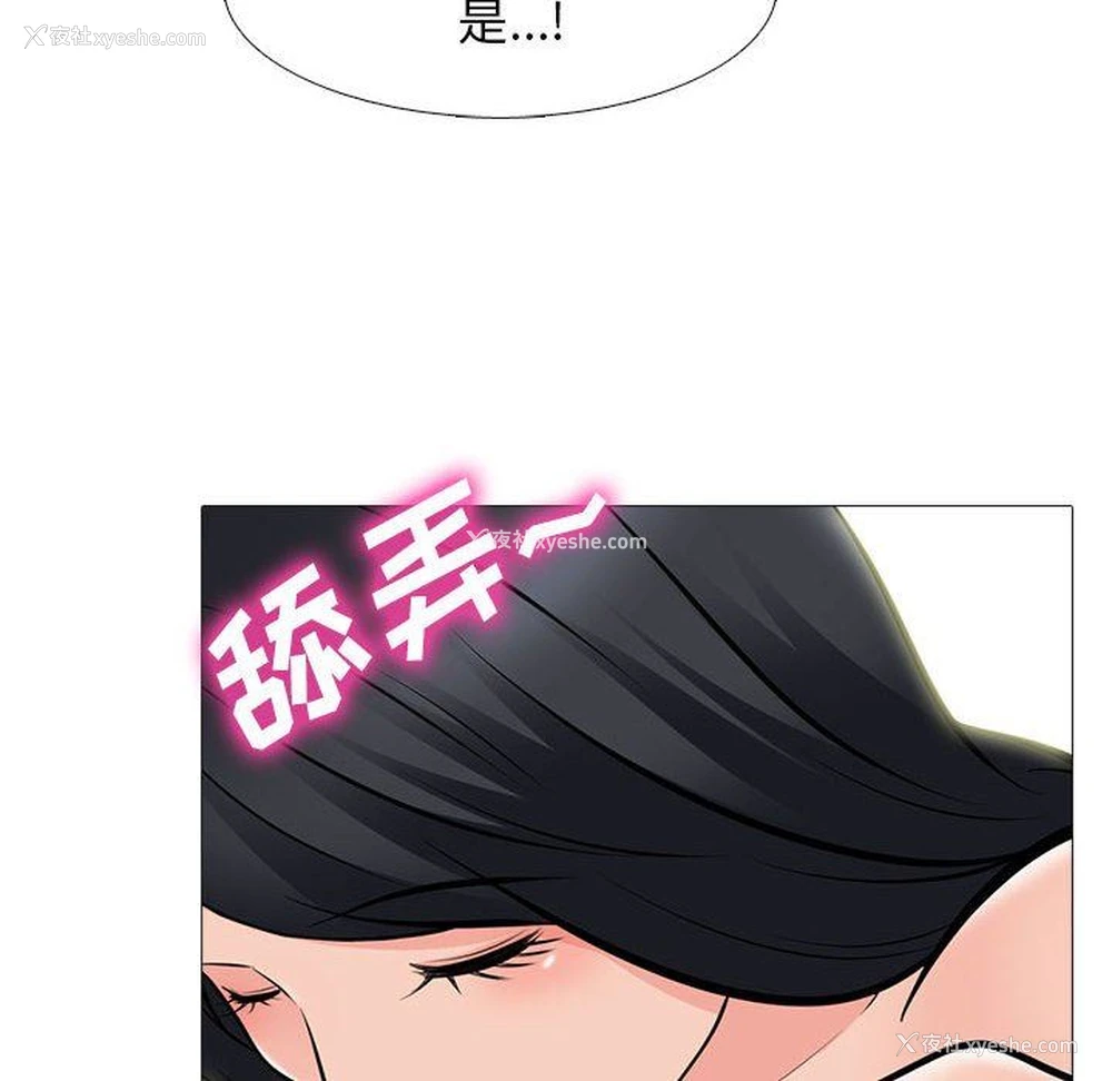 102P - 心机女教授