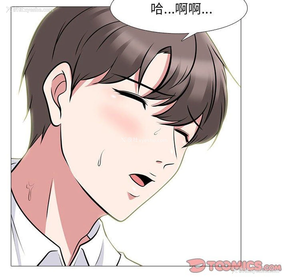 104P - 心机女教授
