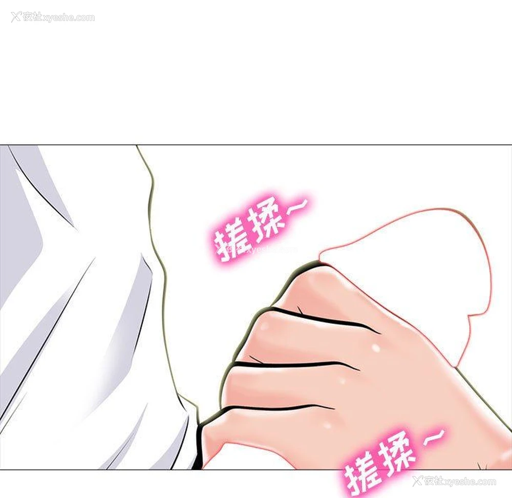 105P - 心机女教授