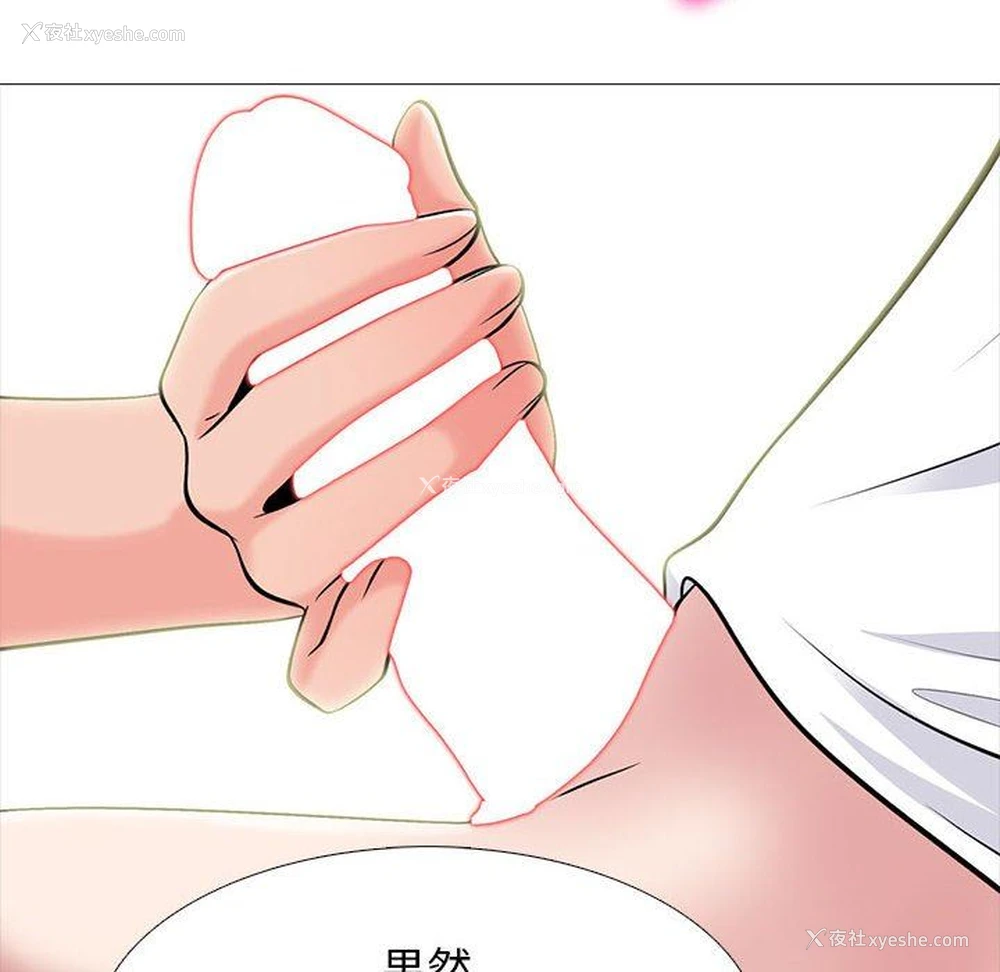 106P - 心机女教授