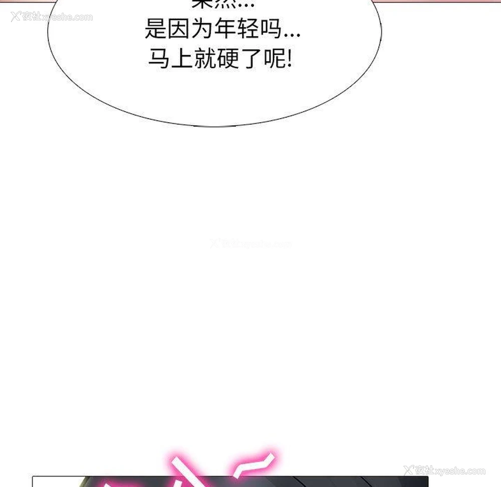 107P - 心机女教授
