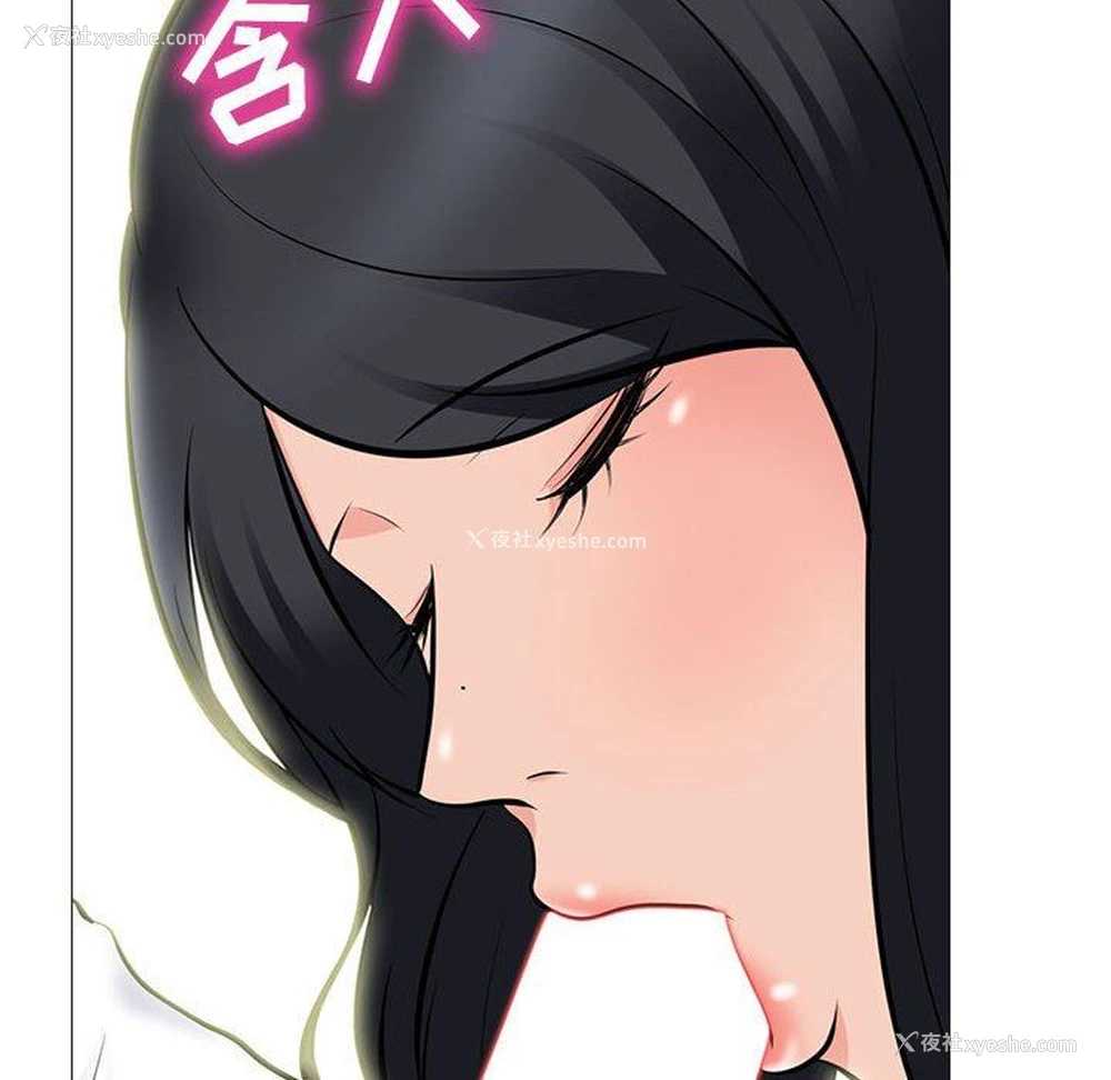 108P - 心机女教授