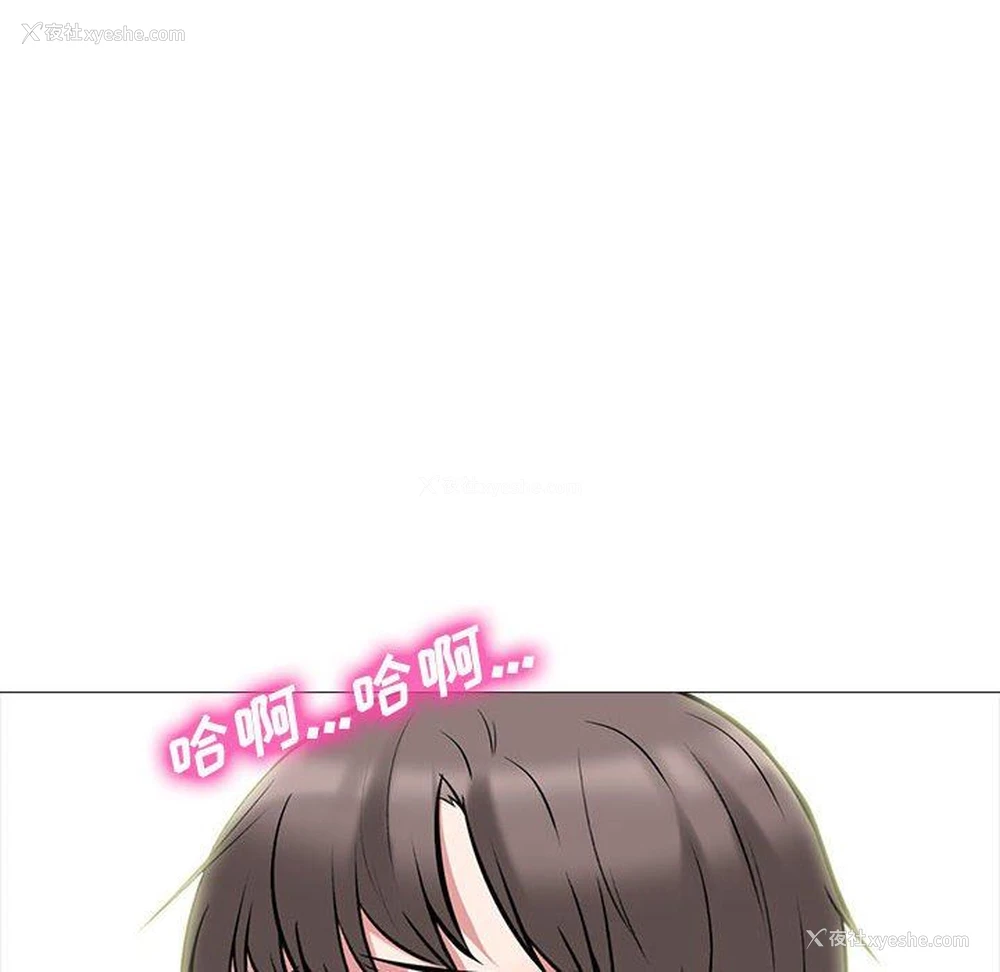 114P - 心机女教授
