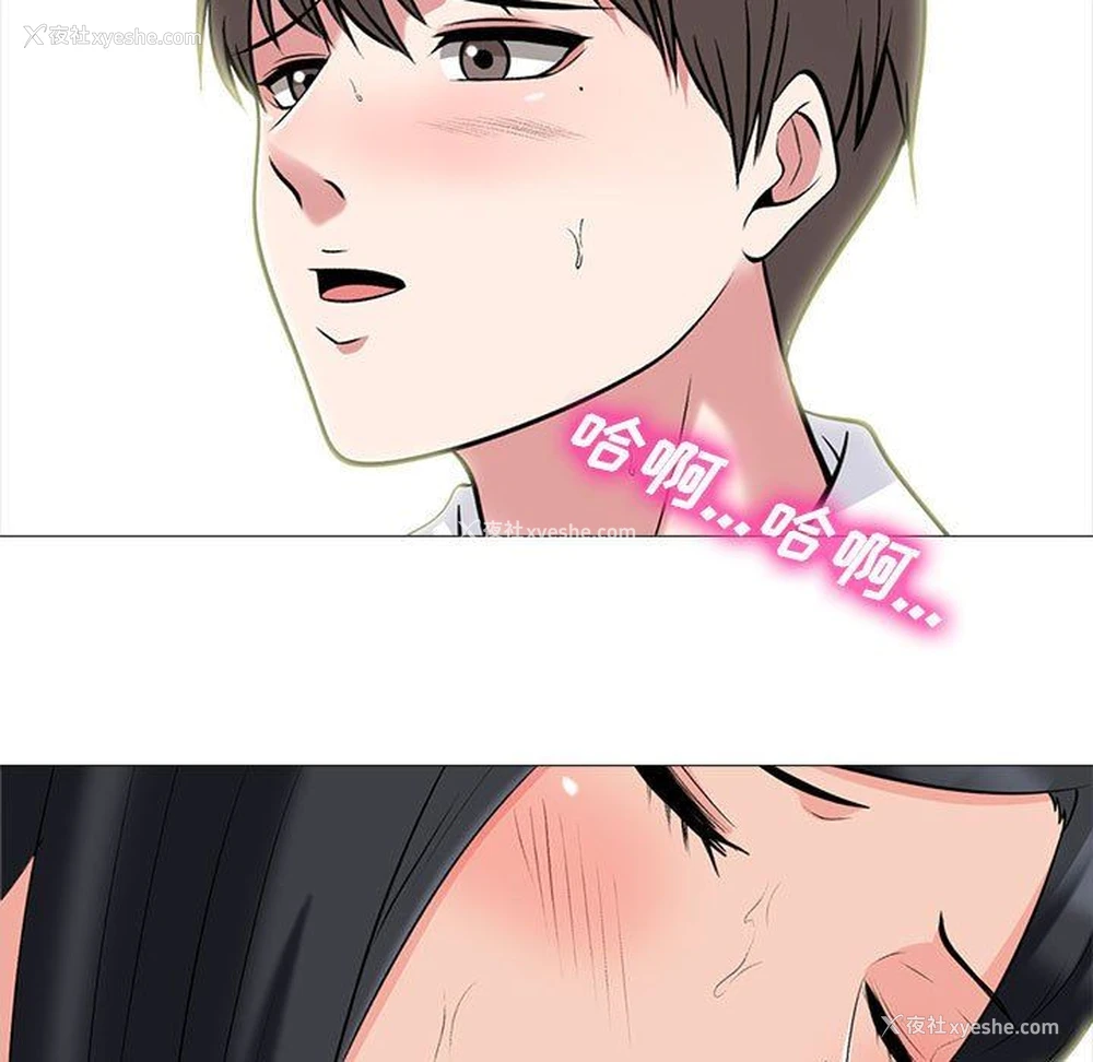 115P - 心机女教授