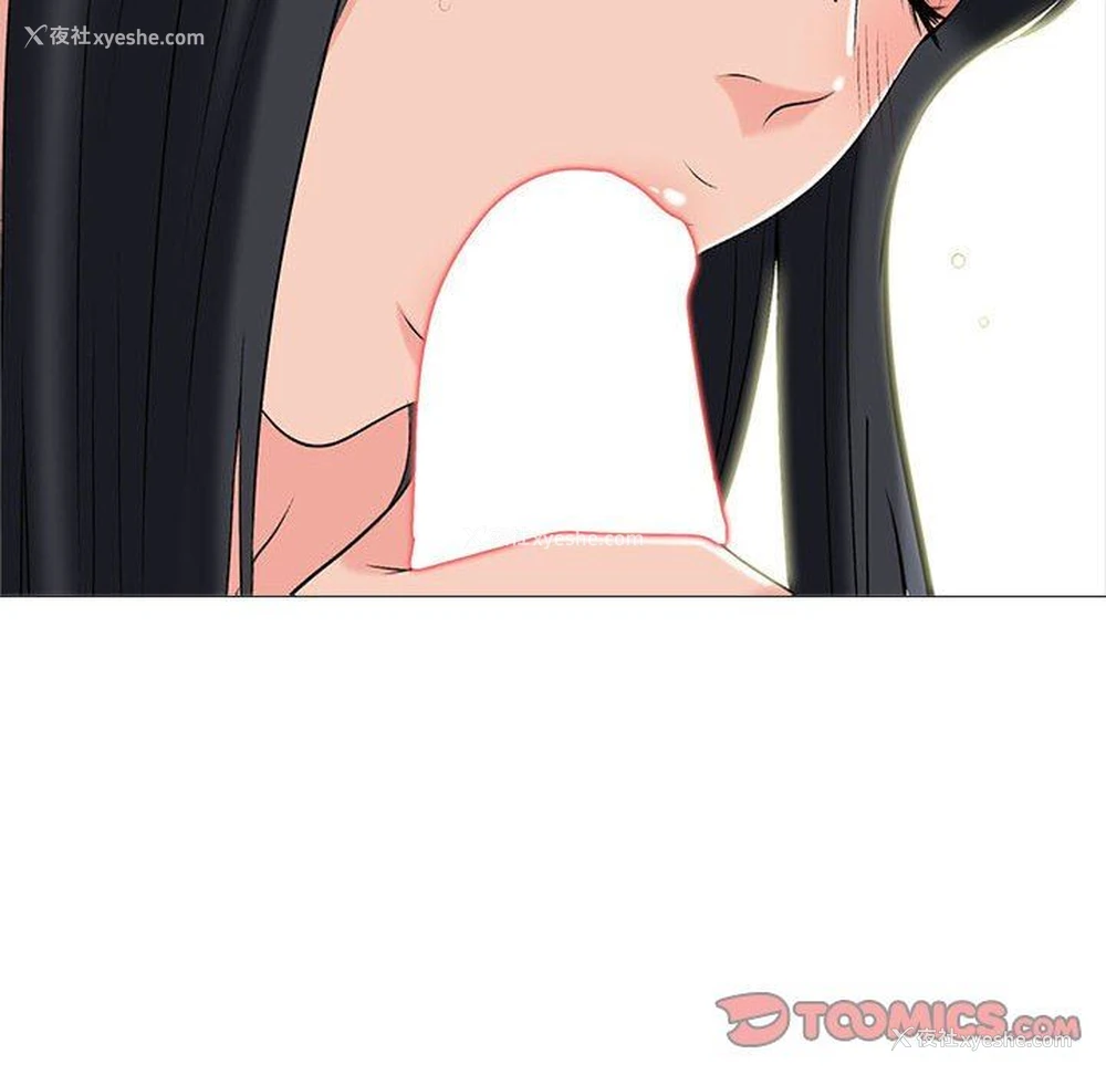 116P - 心机女教授