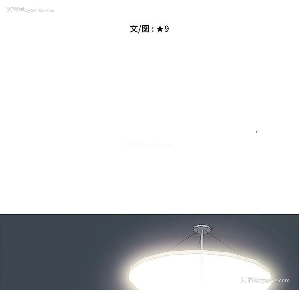 12P - 心机女教授