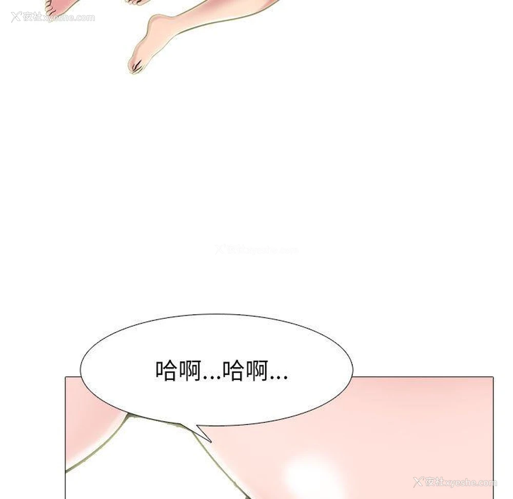 17P - 心机女教授