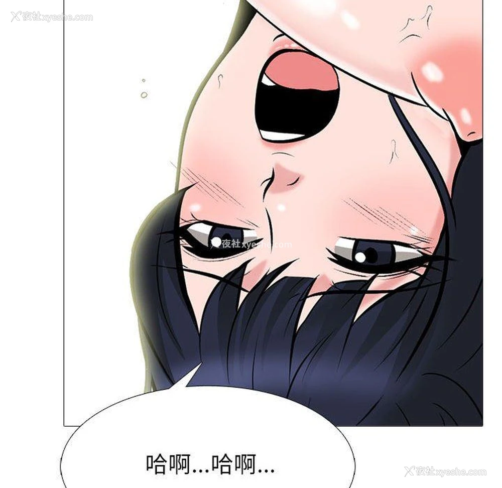 18P - 心机女教授