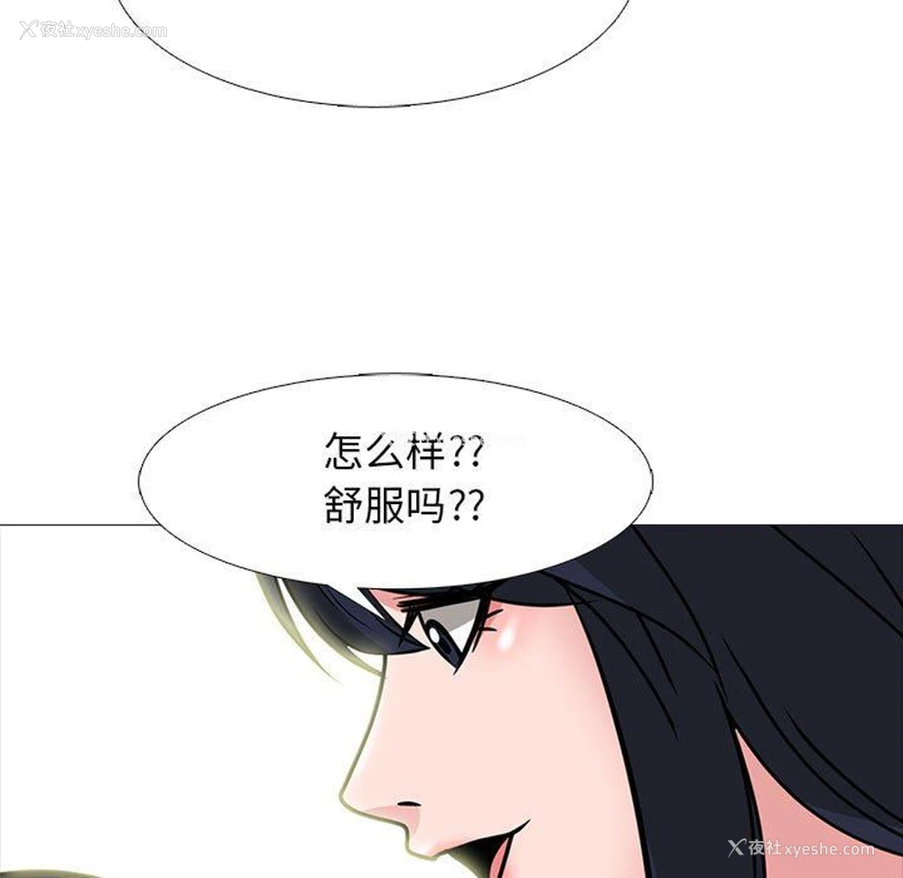 19P - 心机女教授