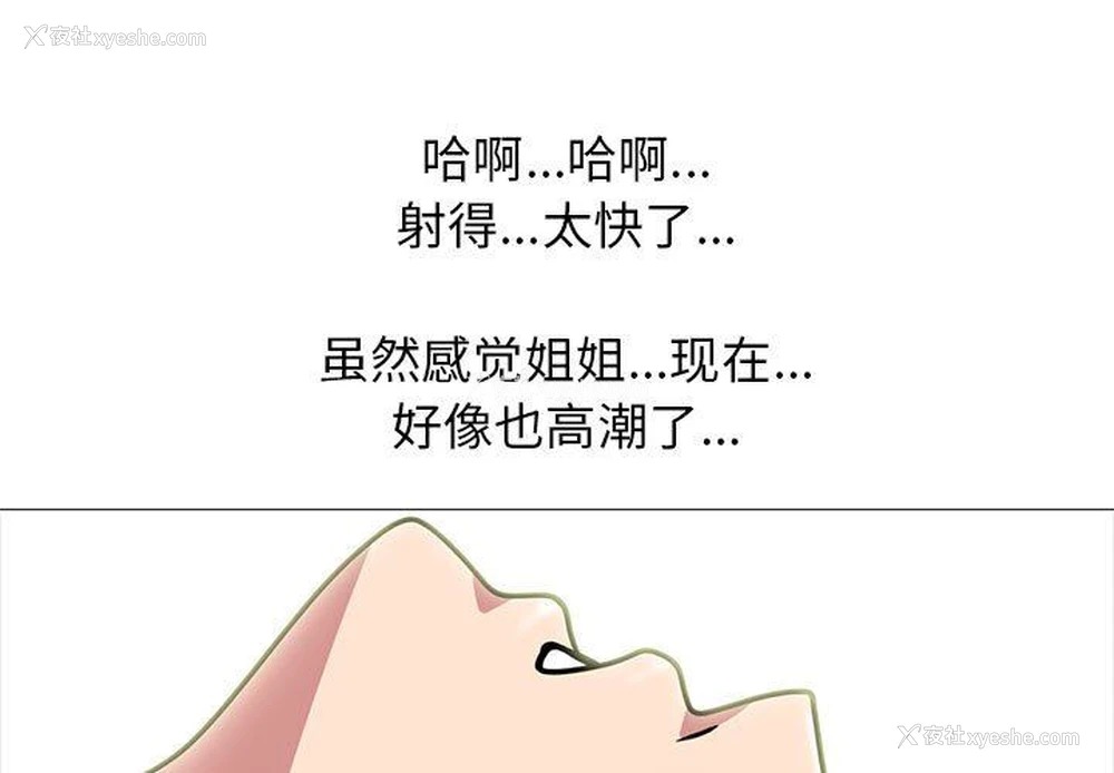 1P - 心机女教授