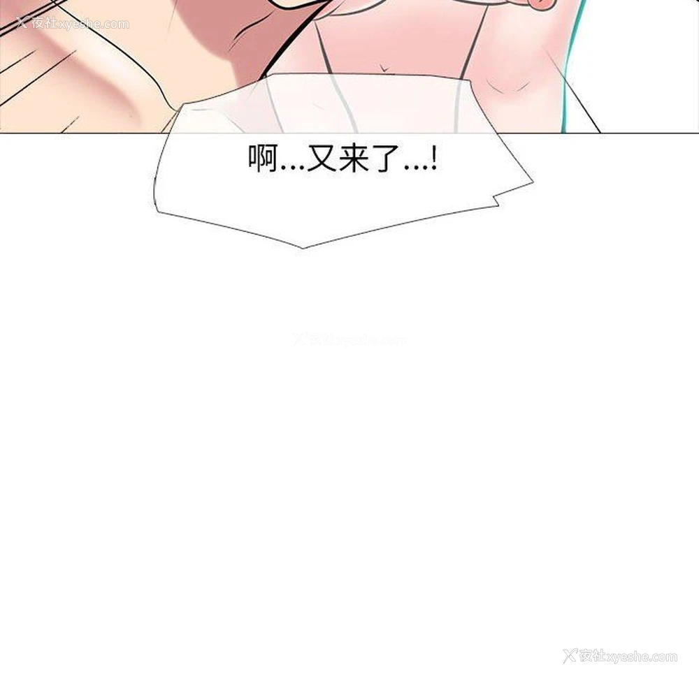 24P - 心机女教授