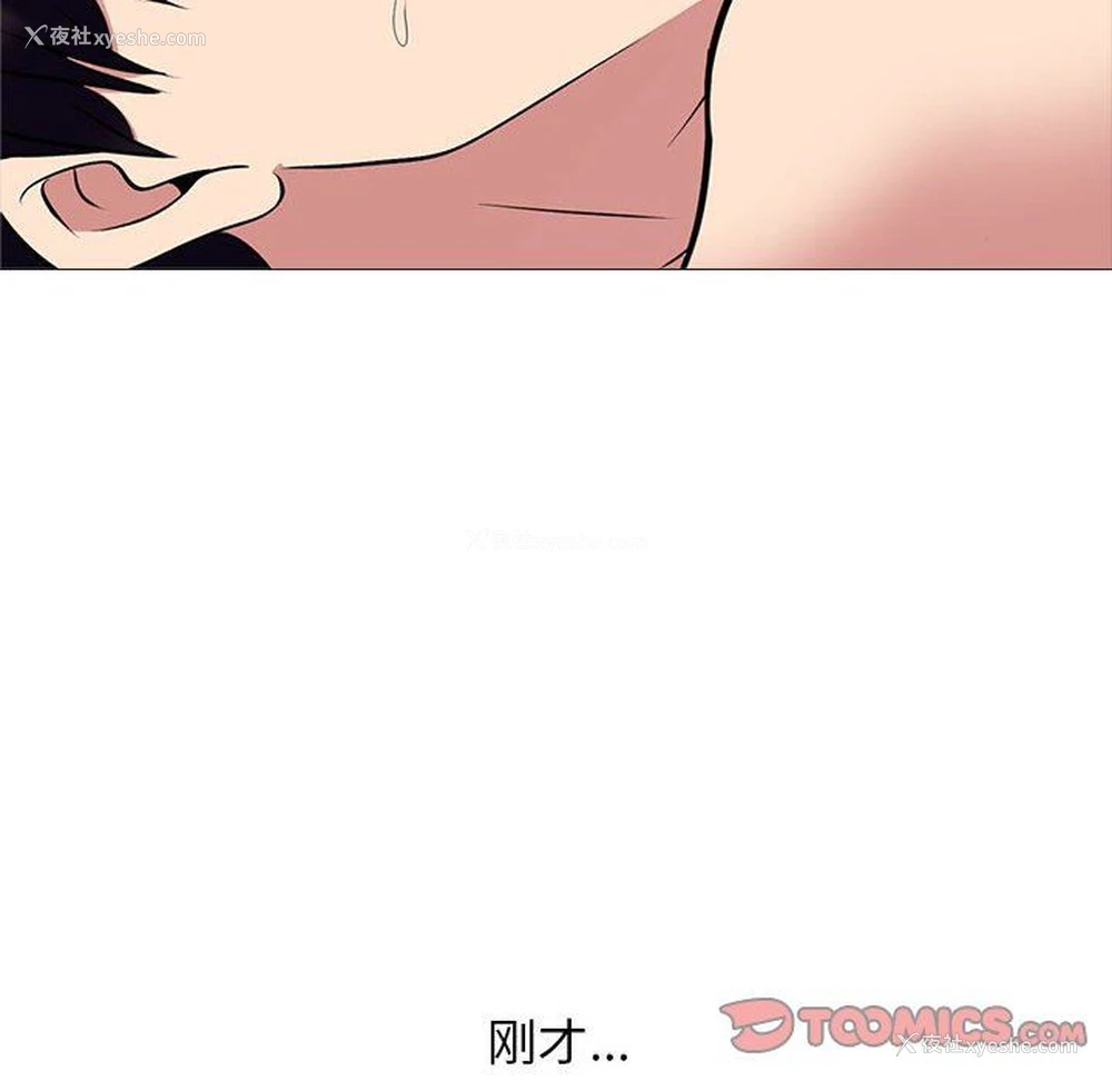 26P - 心机女教授
