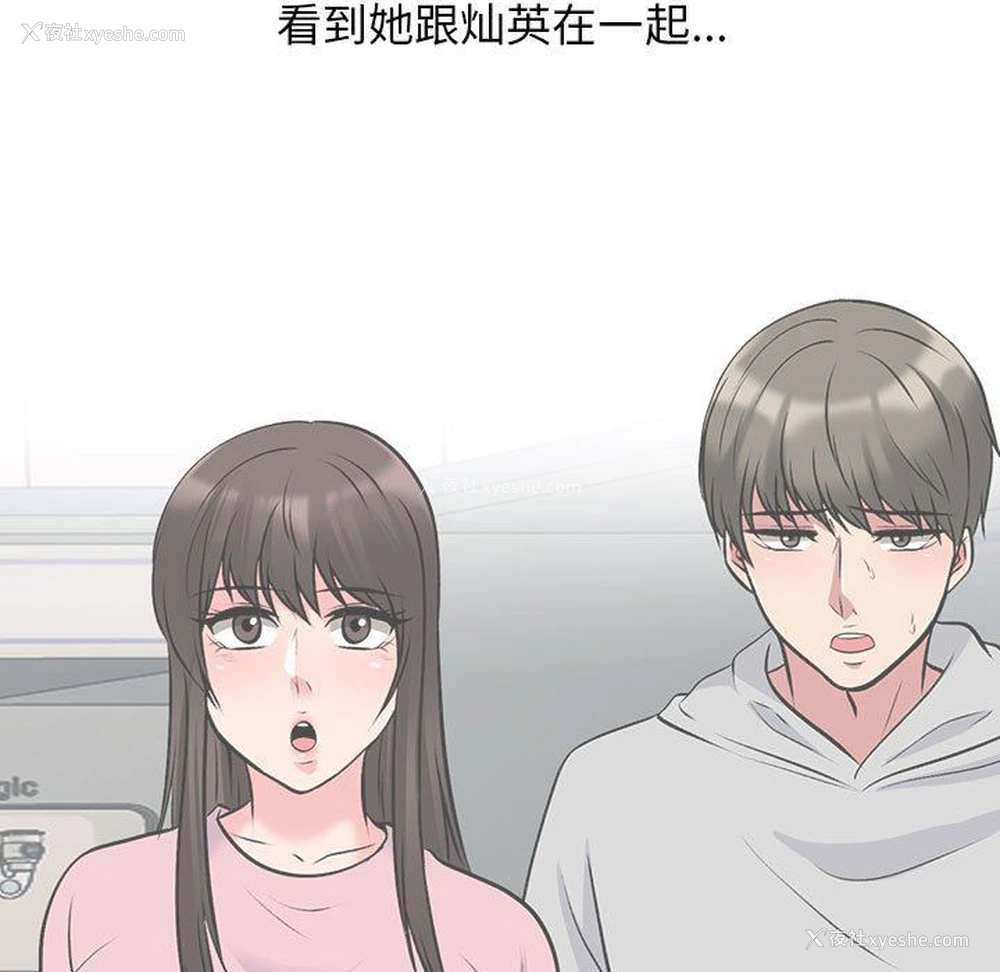 27P - 心机女教授