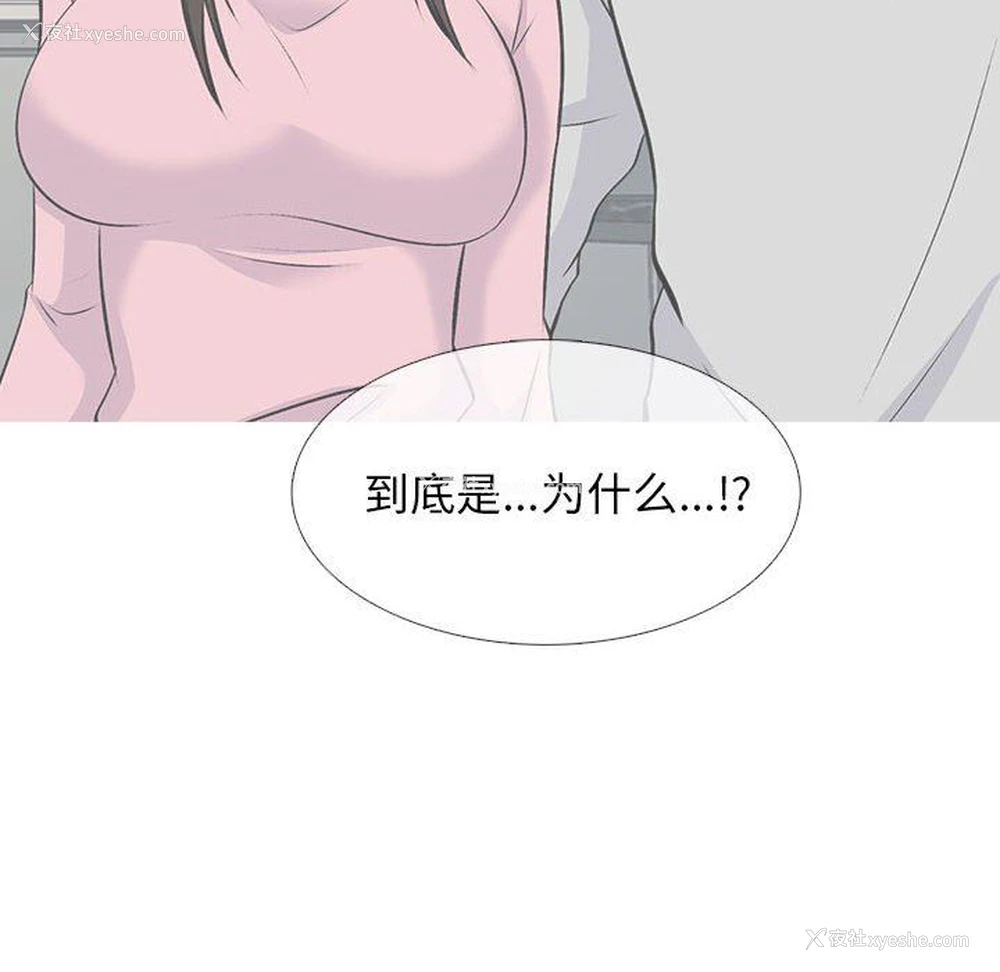 28P - 心机女教授