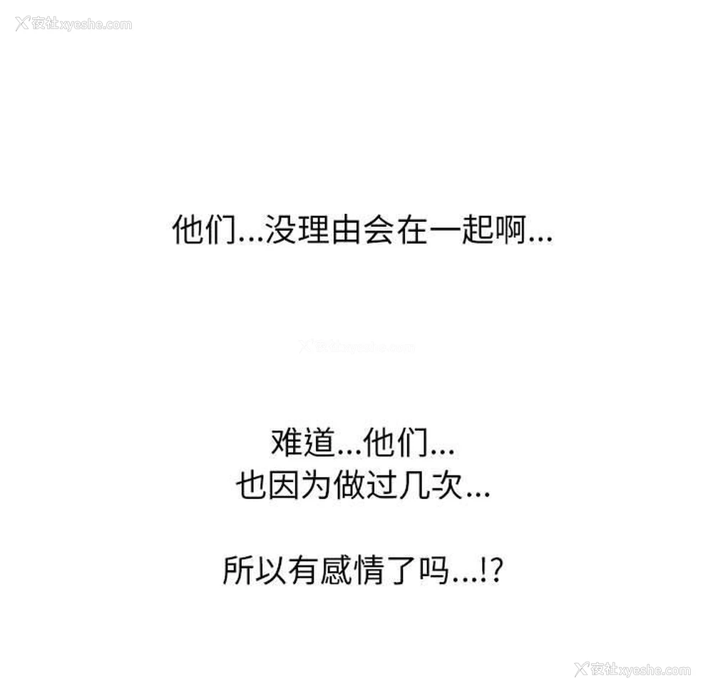 29P - 心机女教授