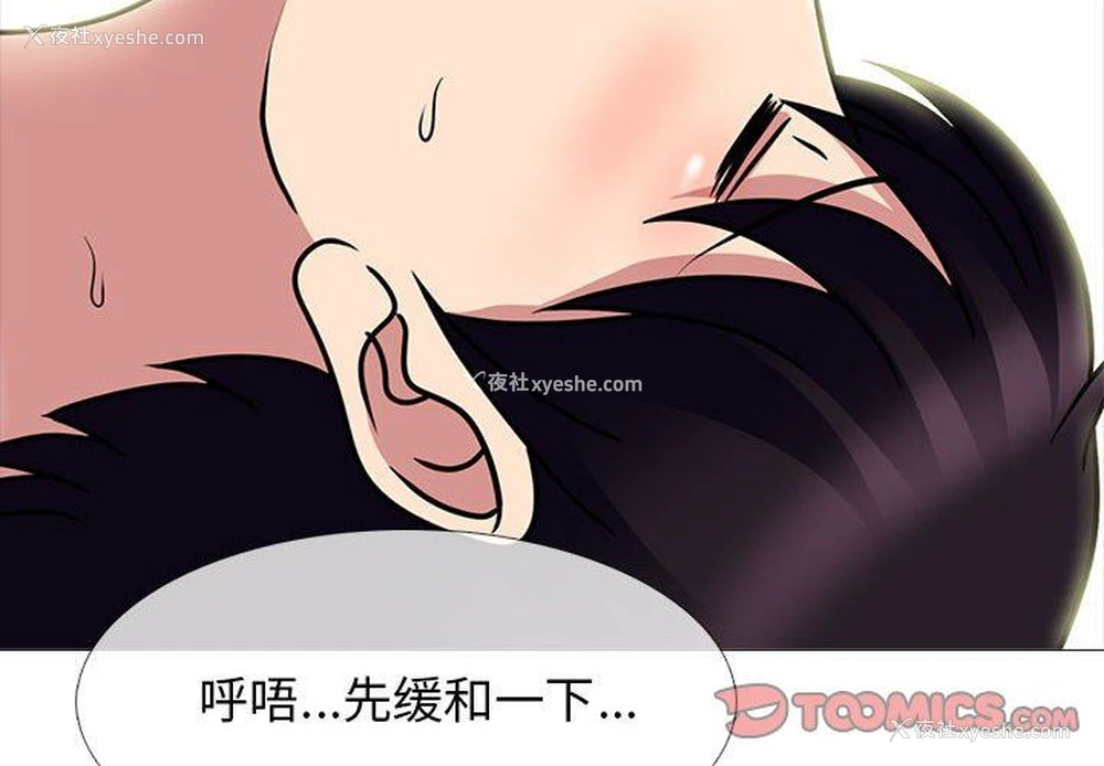 2P - 心机女教授