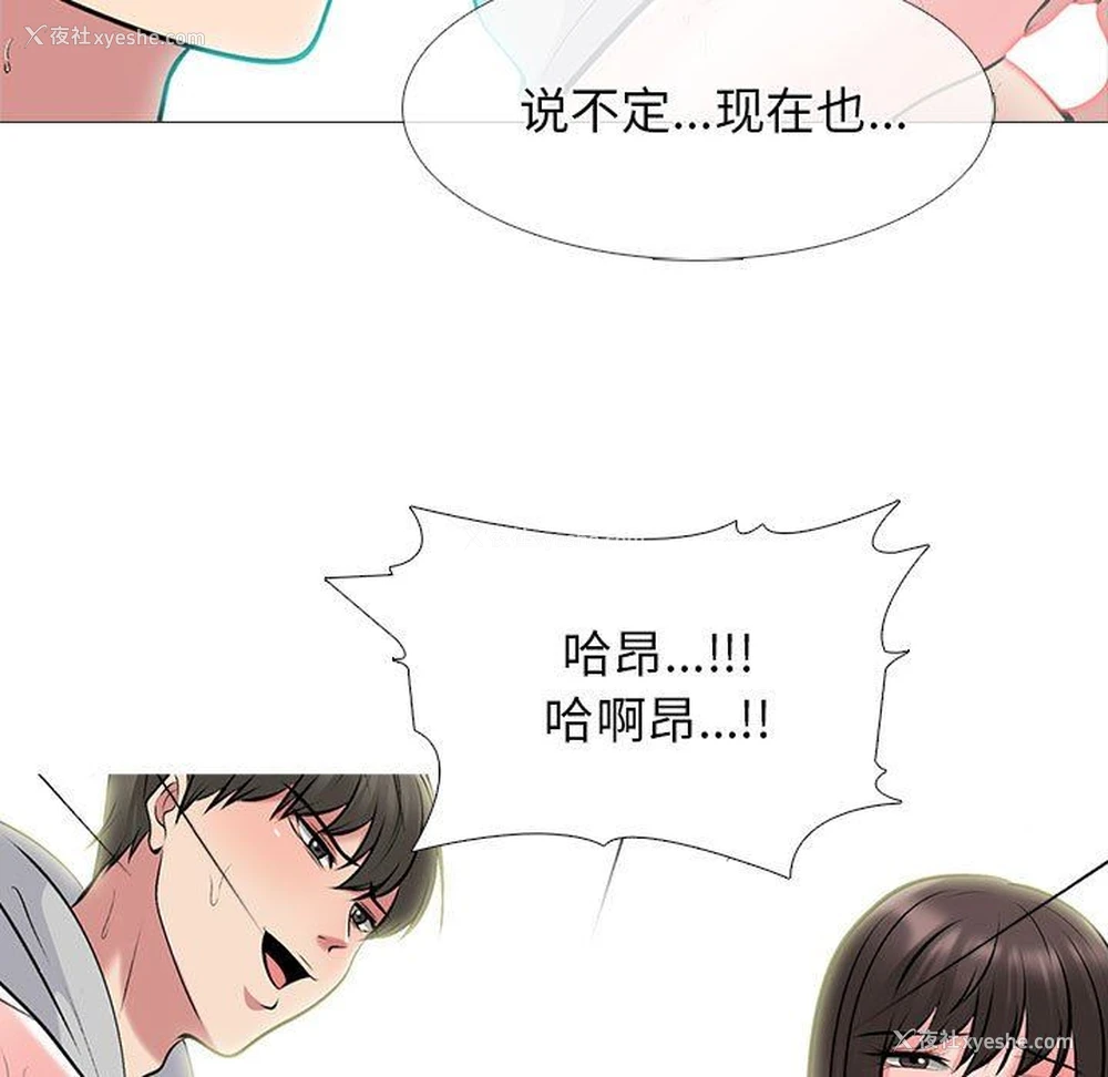 31P - 心机女教授