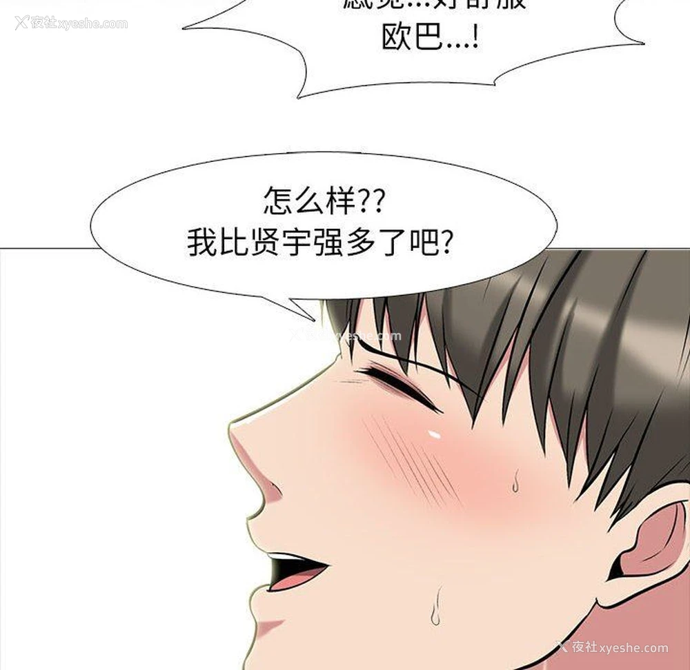 34P - 心机女教授