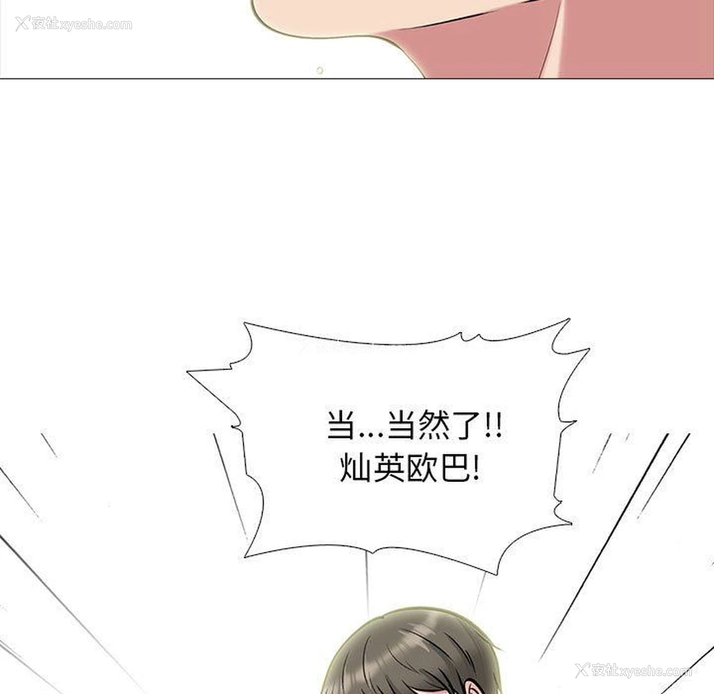 35P - 心机女教授