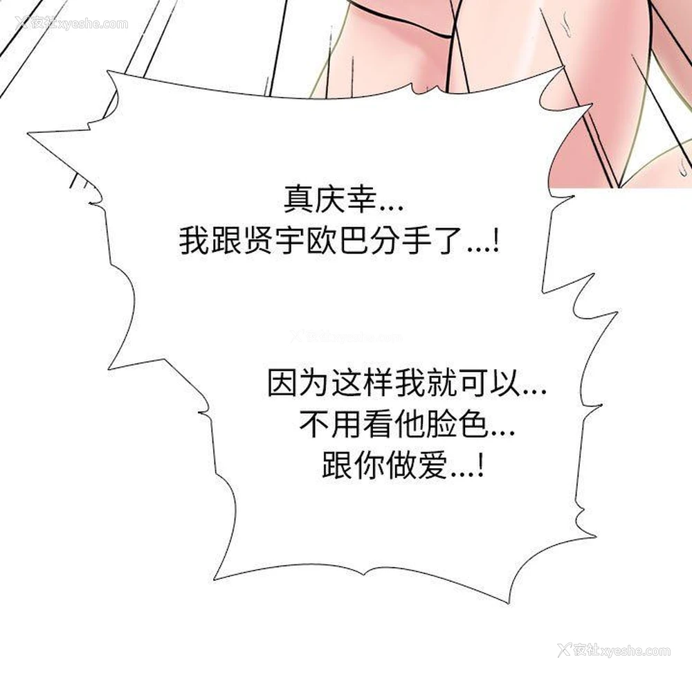 37P - 心机女教授