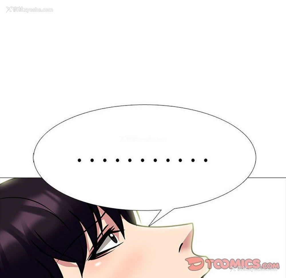 38P - 心机女教授