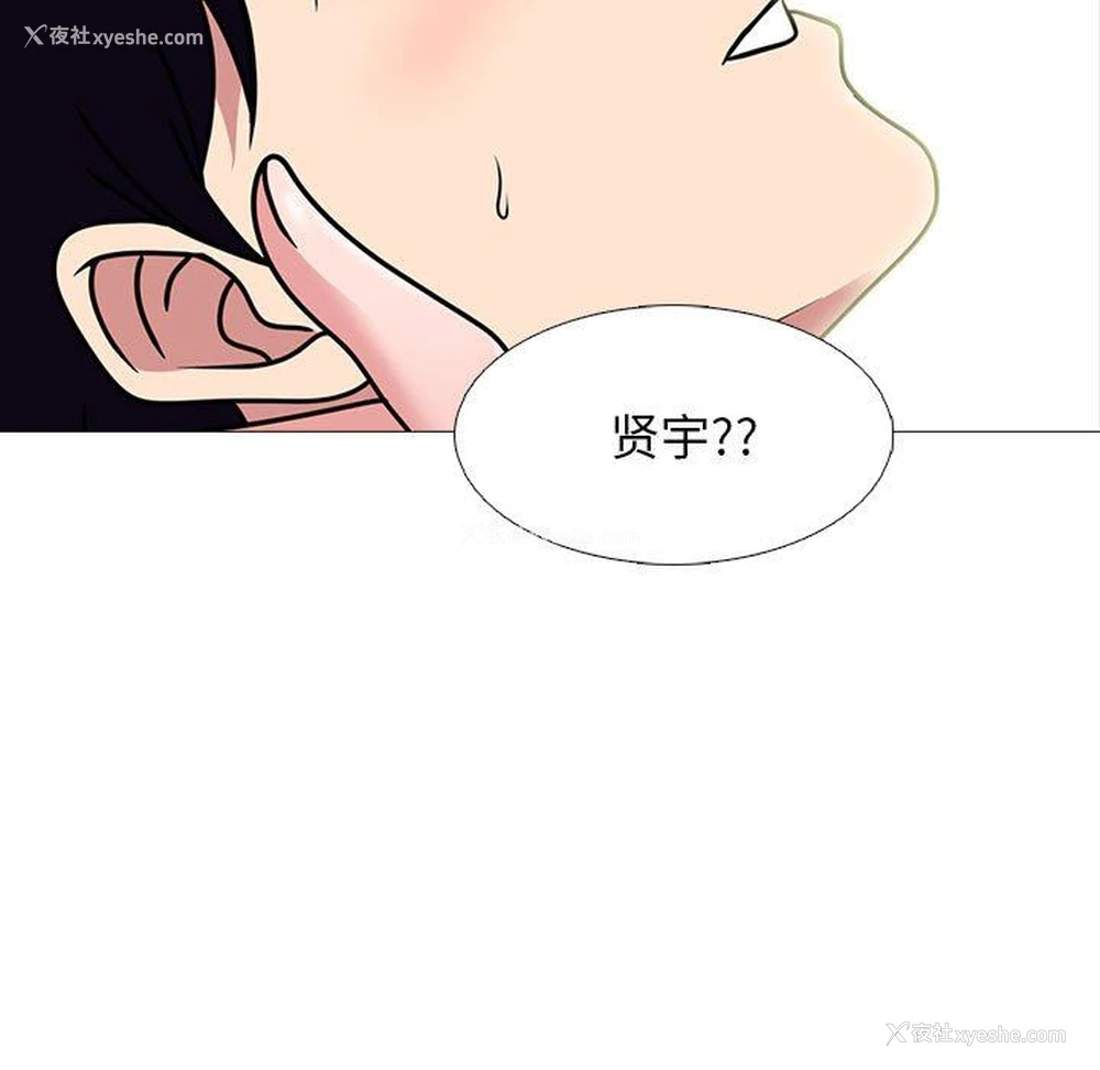 39P - 心机女教授