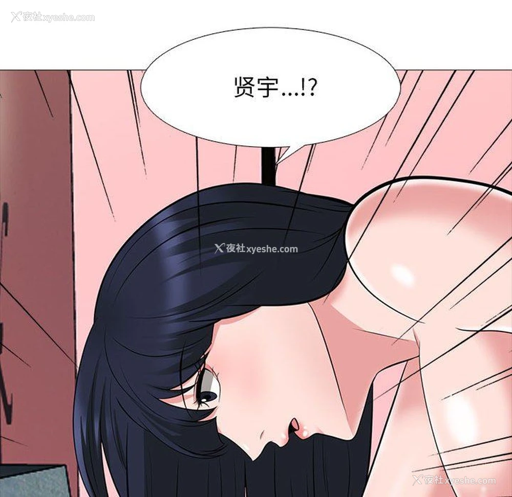 40P - 心机女教授
